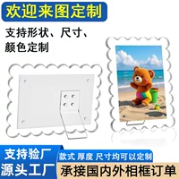 Эксклюзивная акриловая прозрачная веерообразная фоторамка Amazon с магнитной подставкой, 3 шт., 4 x 6 дюймов
