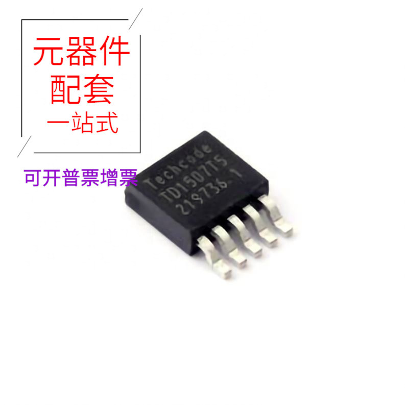 Td1507 To-252-5L Dc-Dcbq24251Rge Bq24195Rget Bq24193Rget B