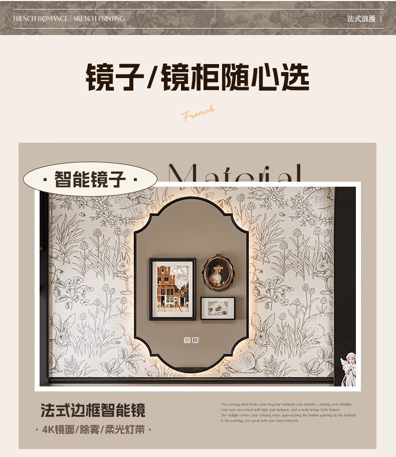 French retro-style bathroom cabinet, ceramic lacquered porcelain one-piece basin combination, shell decorative oak panel four-leaf clover bathroom cabinet undefined