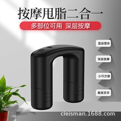 クロスボーダーの新型筋膜銃は携帯型の脂肪振り子機の小型マッサージ器を持っています。