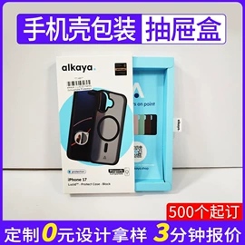 纸盒;其他礼品包装;圣诞礼品包装