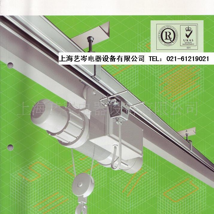 供应松下电轨/合型电轨/盒型电轨/松下集电轨 DH82-01