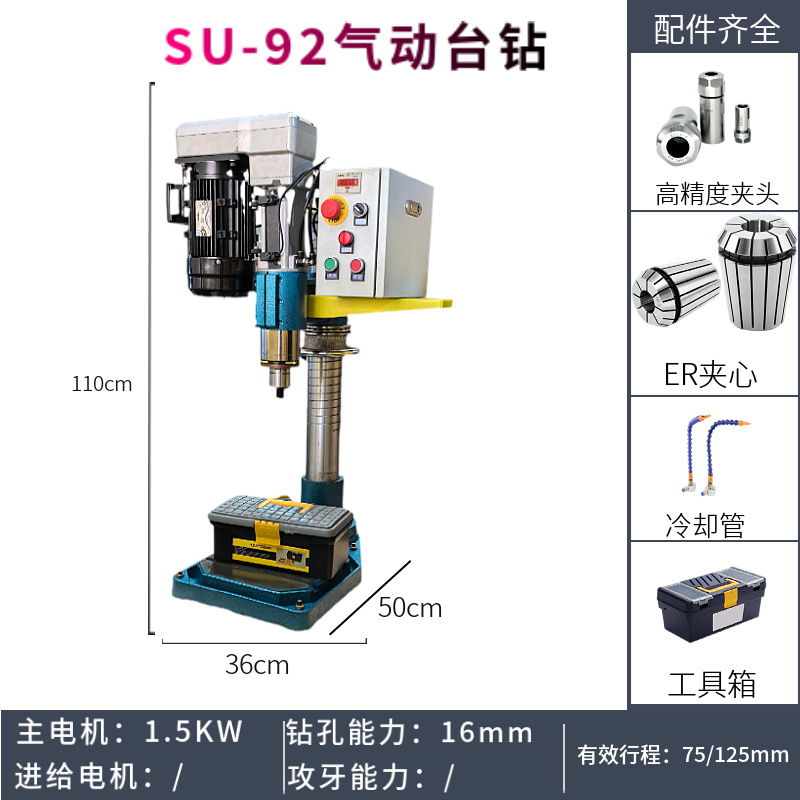 74 Desktop Automatic Drilling Machine Dual Servo Cnc Drilling and Tapping All-In-One Machine Electric Multi-Axis Small Drilling Machine