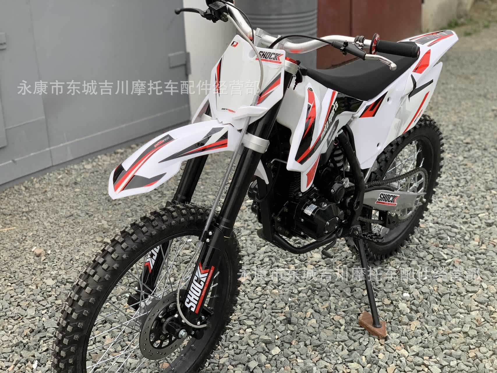 Big Off-Road Motorcycle 250Cc Competitive Edition Mountain Off-Road Vehicle Big Off-Road All-Terrain Recreational Vehicle