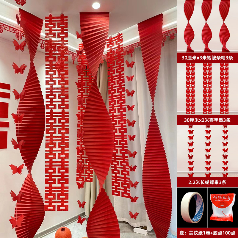 [레드시리즈] 꼬마고구마 같은 스타일 세트 1