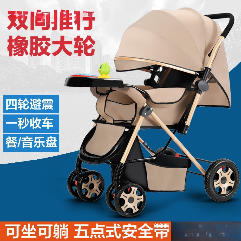 Two-Way Baby Stroller, Can Sit and Lie Down, Foldable Lightweight Stroller, High-View, Suitable for 0-3 Years Old, Available for Dropshipping