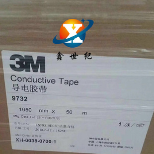 ԭbF؛3M9732pzƷ|ˮ͜طN܇־zN