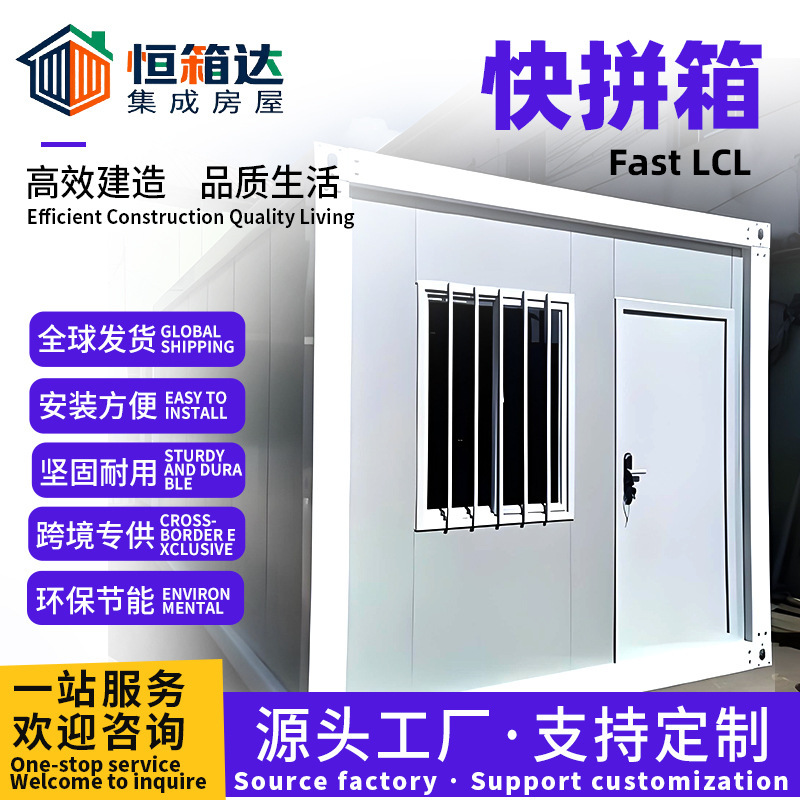 Construction Site Quick-Assemble Container Housing, Living Container, Temporary Project Office, Worker Dormitory, Mobile House Construction Site Quick-Assemble Container Housing, Living Container, Temporary Project Office, Worker Dormitory, Mobile House