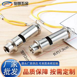 Alphard Whistle, Metal Life-Saving Whistle, Seedless Coach Referee Whistle, Survival Whistle, Training Whistle Wholesale