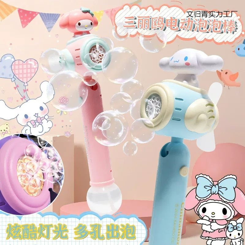 Sanrio, машинка для пенных пузырей, ручная игрушка, автоматические электрические пузыри, полностью автоматическая, новинка