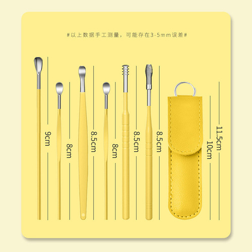 Wholesale factory ear spoon ear cleaning tools complete set portable ear cleaning tools PU case ear spoon set