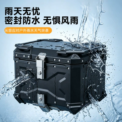 storage box, 45L/55L/65L storage box: Motorcycle trunk