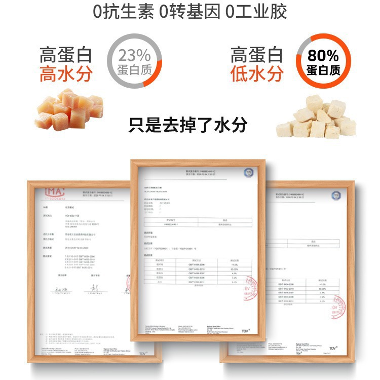 Aperitivos para gatos liofilizados, cubos de pollo, pechuga de pollo, huevos de codorniz, pescado seco, engorde, nutrición, branquias, comida para gatos, cubo para gatos