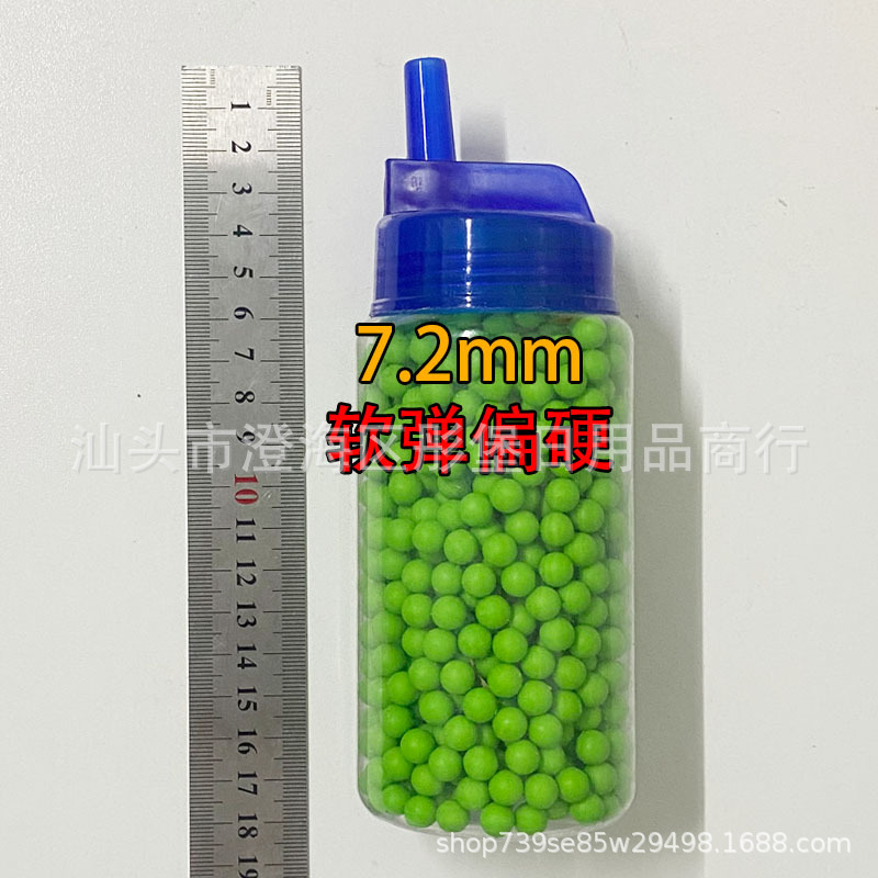 7.2 soft elastic hard 900 capsules-green large bottle