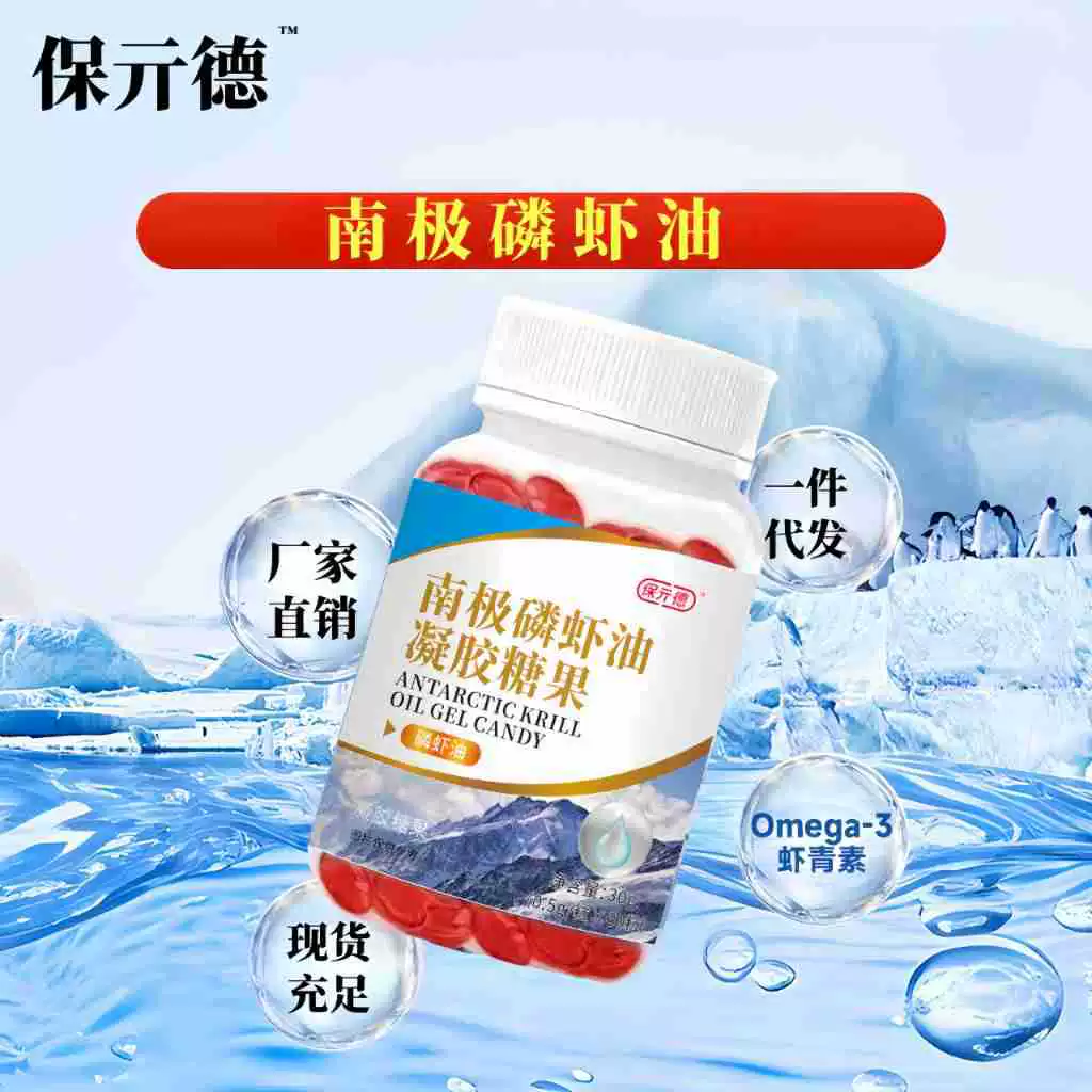 Подлинная поддержка против подделки] Прямая продажа от имени источника