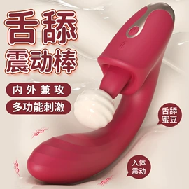 震动棒;情趣跳蛋;飞机杯