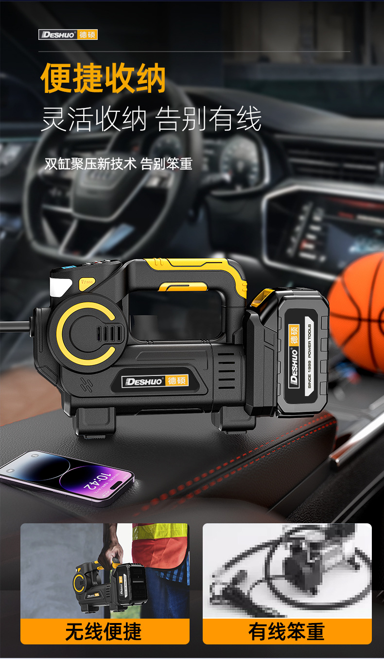 Car Inflator Portable Car Inflator Car Tire Outdoor Electric Inflator High Pressure Inflation
