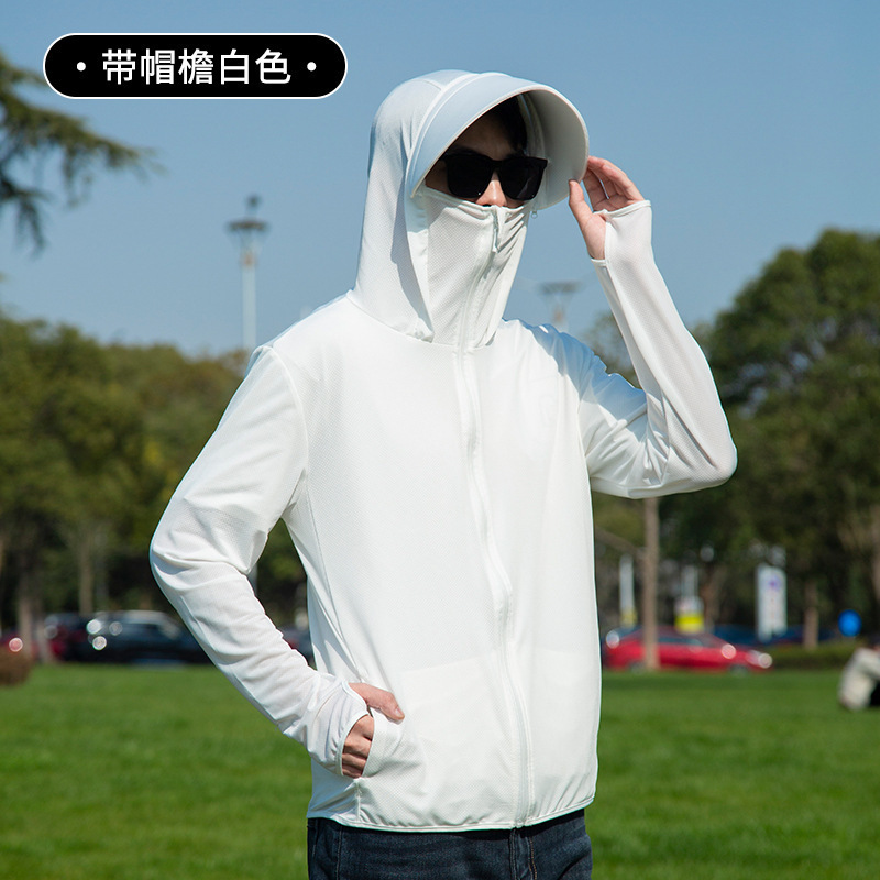 UPF50 + 日焼け防止服男性夏抗 UV 通気性 2025 新しいアイスシルク釣り日焼け防止服ジャケット女性|undefined