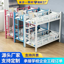 上下床幼儿园小床小学生午托班上下铺双层床儿童床铁艺床双人床