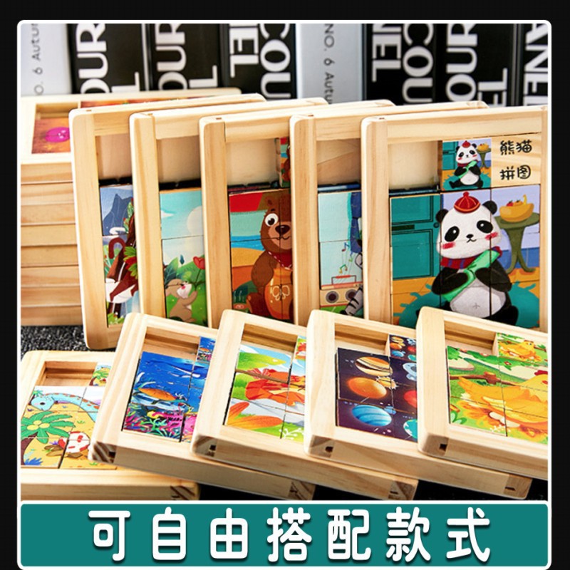 Animales de dibujos animados de madera para niños Hua Rongdao puzzles deslizantes móviles puzzle infantil juguetes personalizados