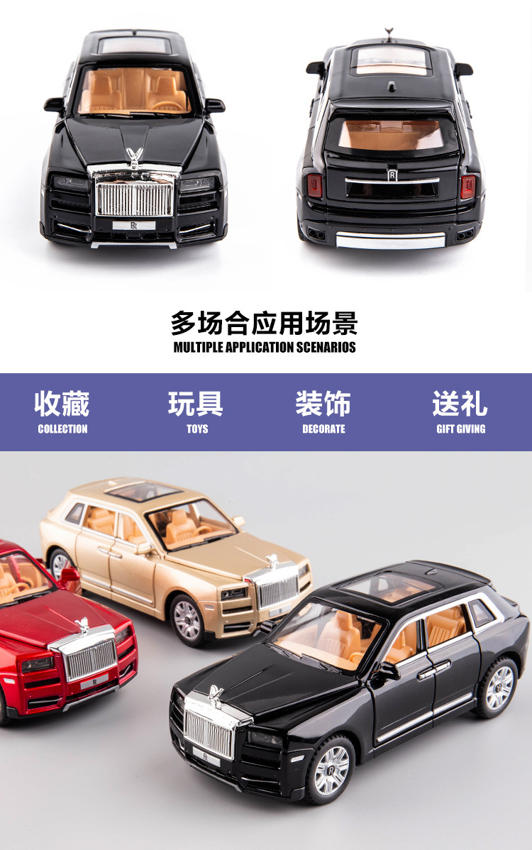 劳斯莱斯库里南-详情图 (7).jpg