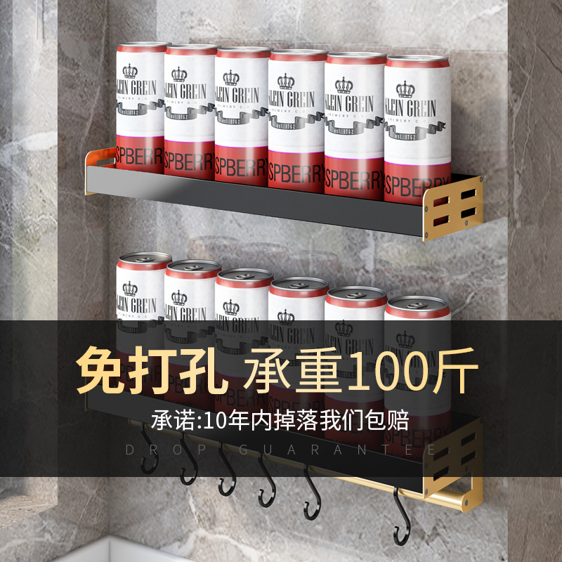 Kitchen wall-mounted hook storage rack without drilling, lightweight luxury black gold cutting board knife holder multi-function storage hanging accessory seasoning rack