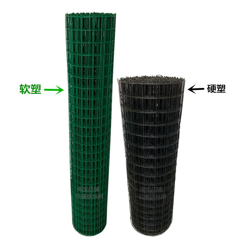 Dutch net fence wire fence animal cage fence coated fence chicken isolation iron mesh protective steel mesh