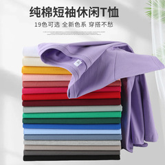 卸売 180 グラム大人の右肩純綿半袖 T シャツは、ロゴが印刷された広告シャツ作業服としてカスタマイズして印刷できます。