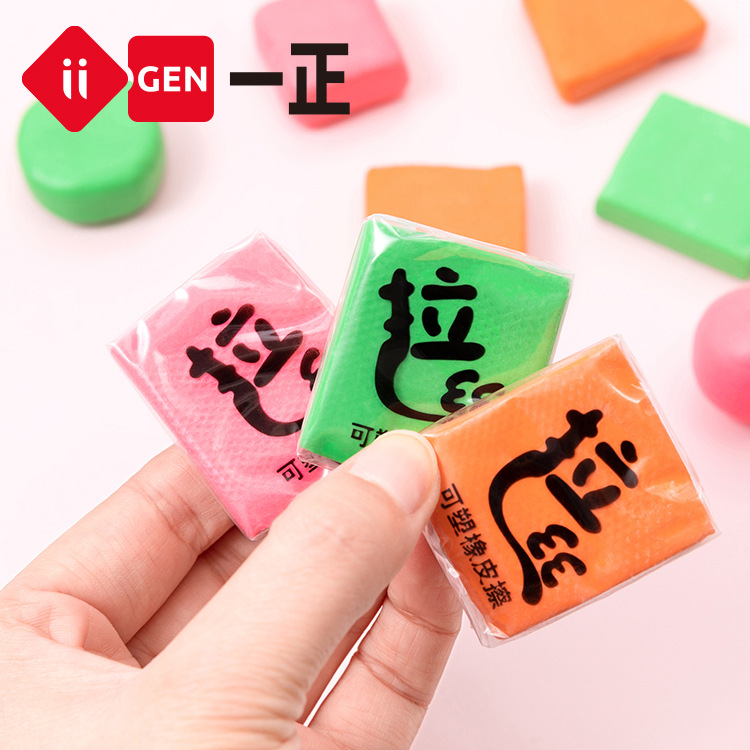 iigen一正文具彩色拉丝橡皮擦 新款创意简约橡皮学生卡通可塑橡皮