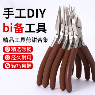 ��̼�4.5��С�Q���錚�Qdiy���ߏ����Q�ϻ��Q�ֹ������Q�Ӵ�ȫ