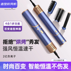 クロスボーダー高速ヘアドライヤー家庭用ハイパワー速乾ヘアケアマイナスイオンヘアドライヤーヘアサロンバレンタインデープレゼント