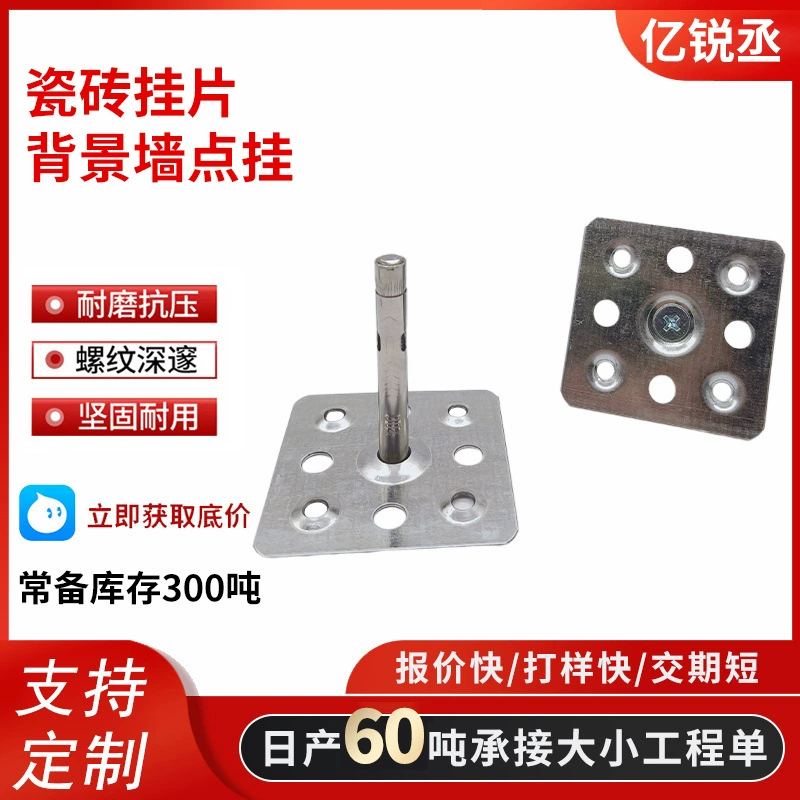 Прямые поставки с фабрики, мраморный шифер, кулон в горошек, камень, сухой кулон 50, 80 100, фон из нержавеющей стали, настенный кусок