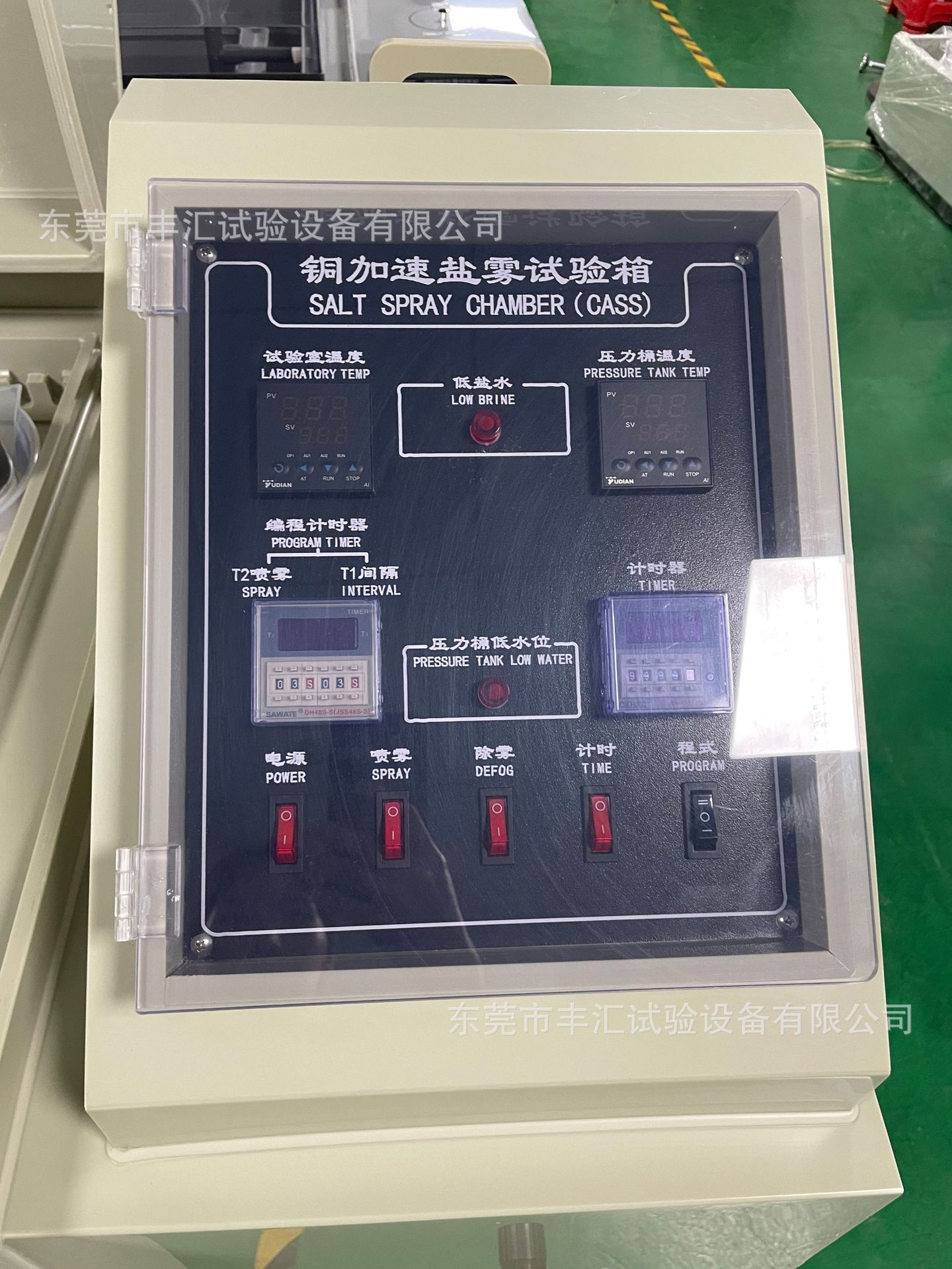 铜加速盐雾试验机4
