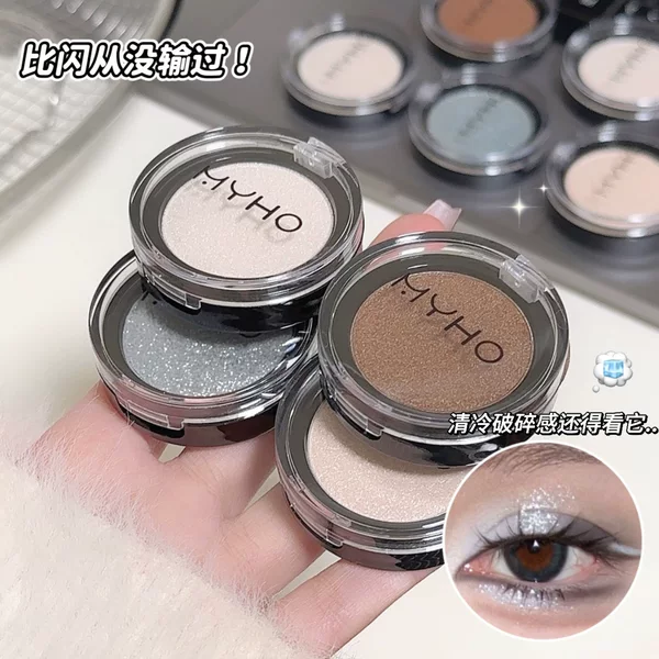 Myho Crushed Diamond Round Single-Color Eyeshadow with Pearlescent Fine Shimmer, Dual-Use for Cheeks and Eyes, Fine Texture, Long-Lasting Brightening and Color Enhancement