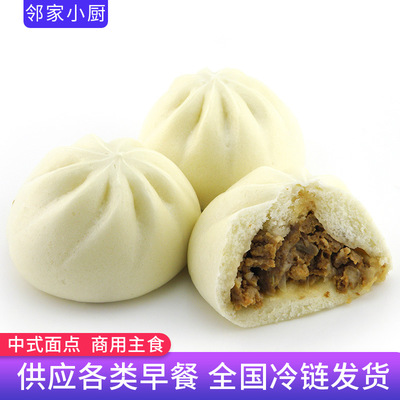 Beijing Samick Really big Meat package Restaurant Partially Prepared Products Ingredients Restaurant Hot Pot staple food Take-out food Steamed stuffed bun