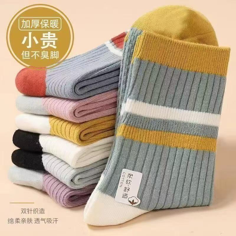Women's Mid-Calf Socks for Autumn and Winter, Antibacterial Color-Blocking Trendy Versatile Sweat-Absorbing Socks, Warm and Odor-Resistant Long Socks for Women