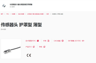 ����ʿ�������^ �o���� ���ͣ�EH-605���N���h�r