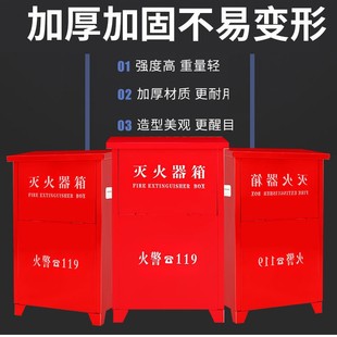 Dry powder fire extinguisher box 4kg2 carbon dioxide box 3kg5kg8kg shopping mall hotel home fire box