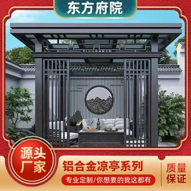 金属建材;亭子;园艺护栏