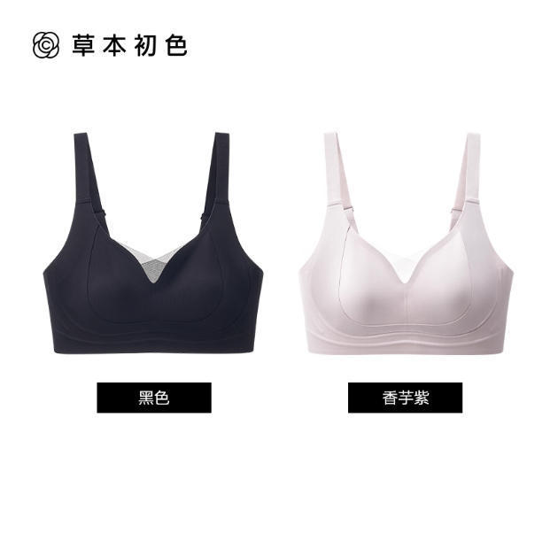 草本初色内衣女无痕大胸显小无钢圈果冻软支撑防下垂收副乳文胸罩|undefined