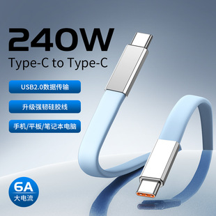 �������S240W���������z�⾀6A�p�^���m��USB-Type-c-lightning