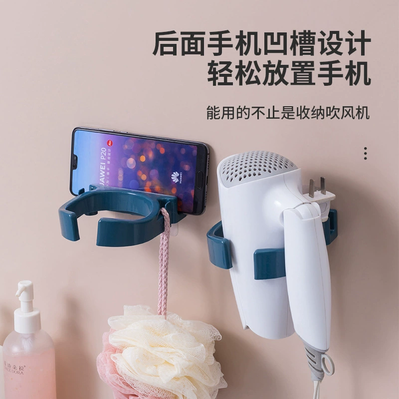 Многофункциональная подставка для фена, без сверления, без следов, органайзер для фена, простой держатель для фена в скандинавском стиле для домашнего использования
