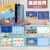 Children's cognitive teaching aids for kindergarten, materials set, smart toy, training, early education