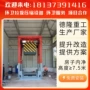 侧翻式收集提升式垂直中转箱