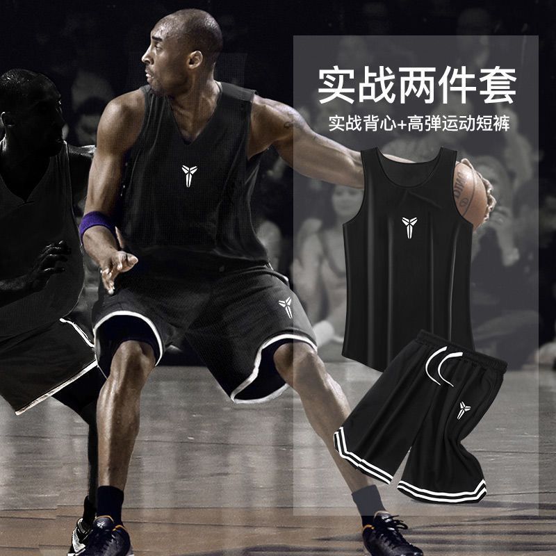 Irving Basketball Uniform Suit Men's American Fitness Uniform Quick-Drying Training Jersey Sports Vest Summer Shorts and Pants