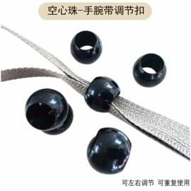 空心珠圆球黑色塑料扣演唱会丝带手腕带一次性倒刺扣厂家直销