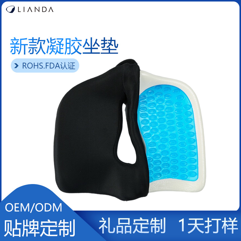夏季慢回弹记忆棉屁垫座垫凝胶坐垫