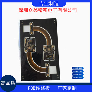 ����Y�ϰ� FPC ���Ծ�·�� ���I�O���� PCB �峭���OӋ �������a