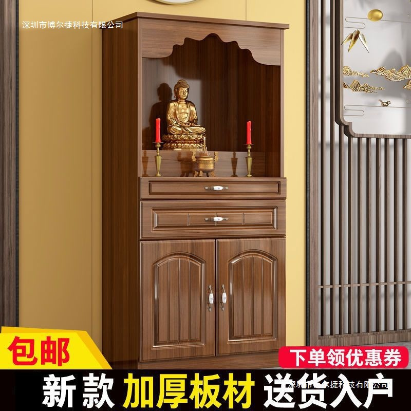 Modern Style Cabinet for Home Living Room Buddha Statue Standing Cabinet Offering Table