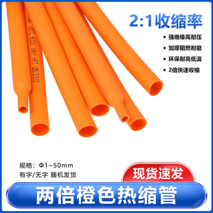 ��ɫ��s��&Phi;1-50mm�Ӻ�ɱ���s�ܽ^����s�׹ܔ��������o�׹�